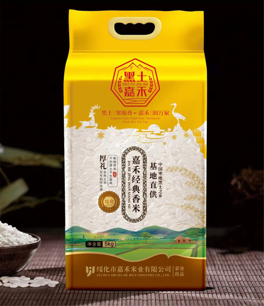 嘉禾经典香米真空包装